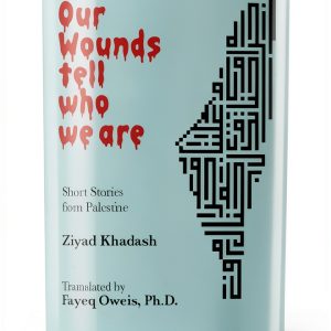 Middle Eastern Stories Kindle eBook inner child-0