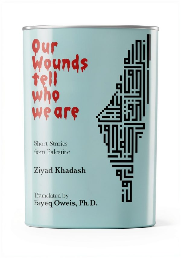 Middle Eastern Stories Kindle eBook inner child-0