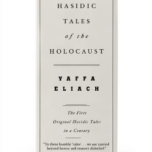 Vintage Eastern European Literature Kindle Edition 8.99-0
