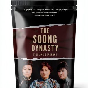 Lume Books Historical China Biographies Kindle Store-0