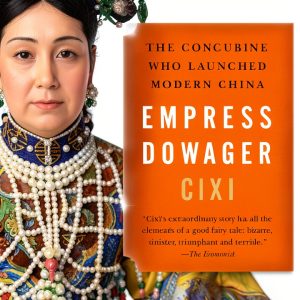 Knopf History of China eBook Detailed Chinese Royalty Narrative-0